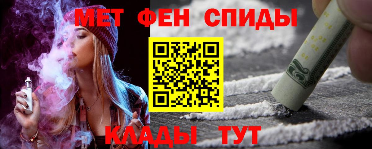 АМФЕТАМИН  АМФЕТАМИН Premium  Амфетамин  Щёлково  Вход с VPN 