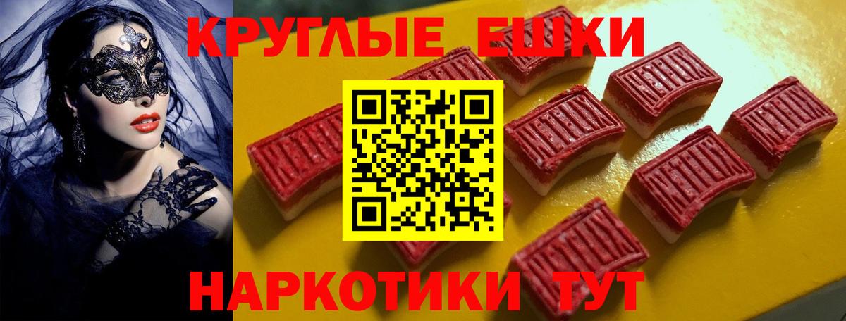 дарк нет официальный сайт  Ecstasy ешки  Экстази  Щёлково  Вход с VPN  Экстази 280 MDMA  hydra ТОР 