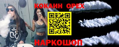 соль курить ск Краснокаменск