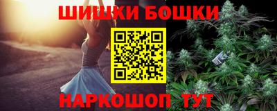 соль курить ск Краснокаменск