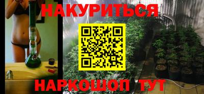 соль курить ск Краснокаменск