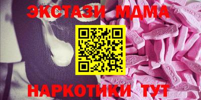 ECSTASY Краснодар