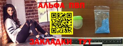 соль курить ск Краснокаменск