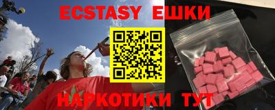 ECSTASY Краснодар