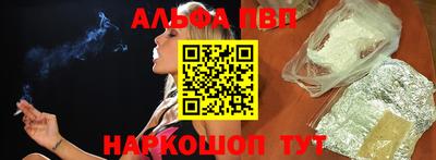 соль курить ск Краснокаменск