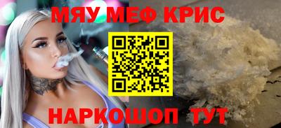 соль курить ск Краснокаменск