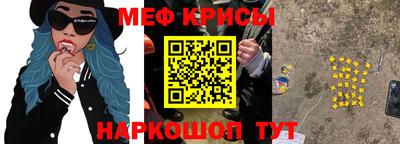 соль курить ск Краснокаменск