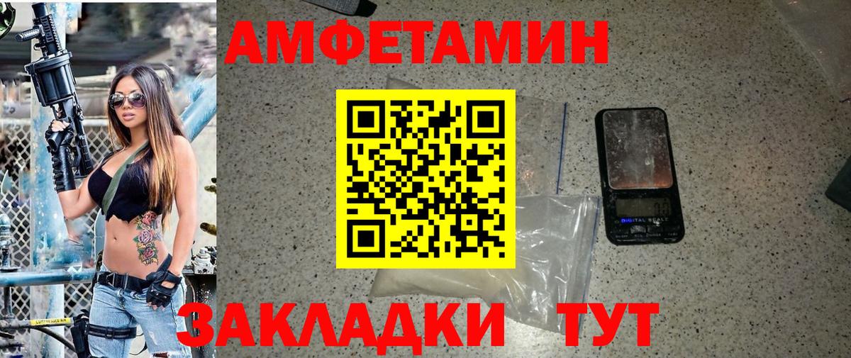 Щёлково  МЕТАМФЕТАМИН кристалл  Вход с VPN  МЕТАМФЕТАМИН кристалл 
