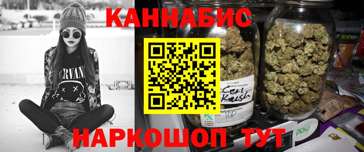 Щёлково  Канабис индика  Марихуана Bruce Banner  Вход с VPN  МАРИХУАНА план  Каннабис марихуана 